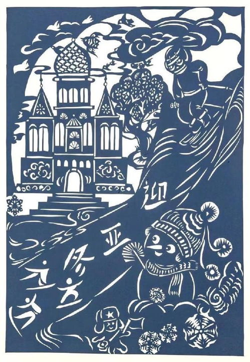 喜報！黑龍江藝術職業學院藝術教育系在“文藝兩新”創作成果展喜獲佳績